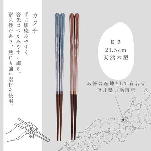 桐箱箸置付夫婦箸 ブリーズ.|s9